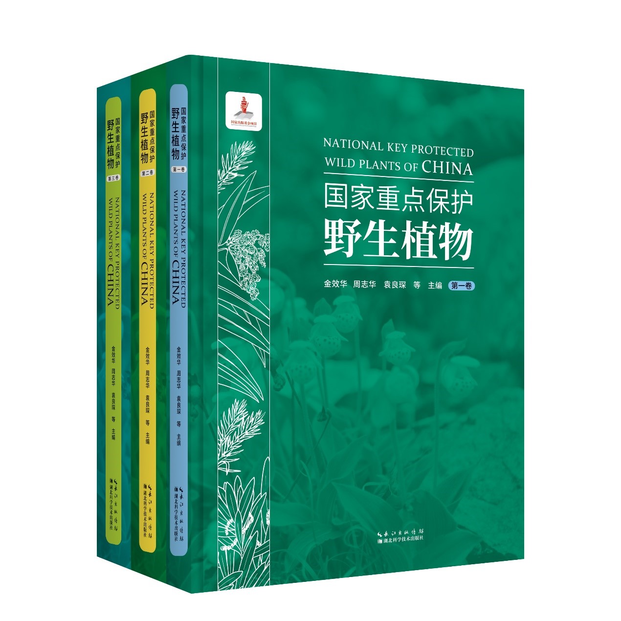 330岁的古樟树遭人“下毒”！长沙警方侦破危害国家重点保护植物案 - 市州精选 - 湖南在线 - 华声在线