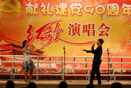 18、光合中心研究生王蕾和贠涛对唱《东方之珠》.JPG