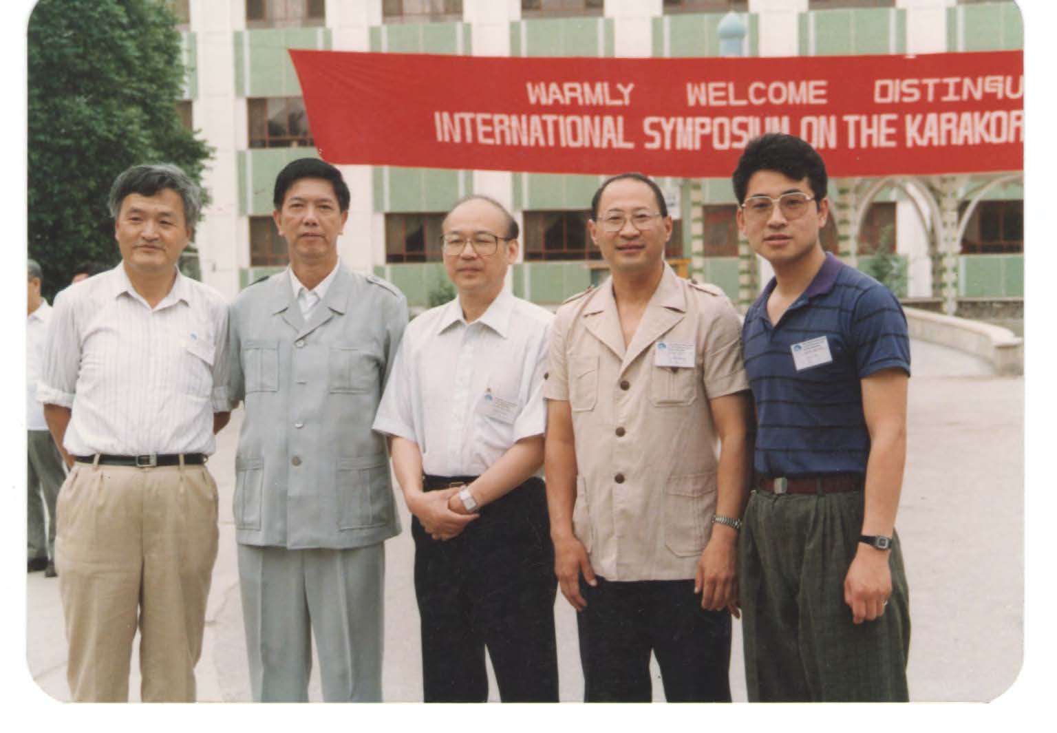1992年，张新时（中）参加国际会议.jpg